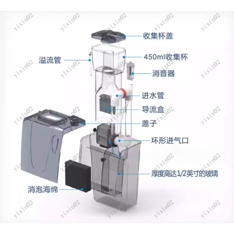 Marine Aquarium Protein Skimmer - Протеиновый скиммер для морских аквариумов, фильтр-сепаратор