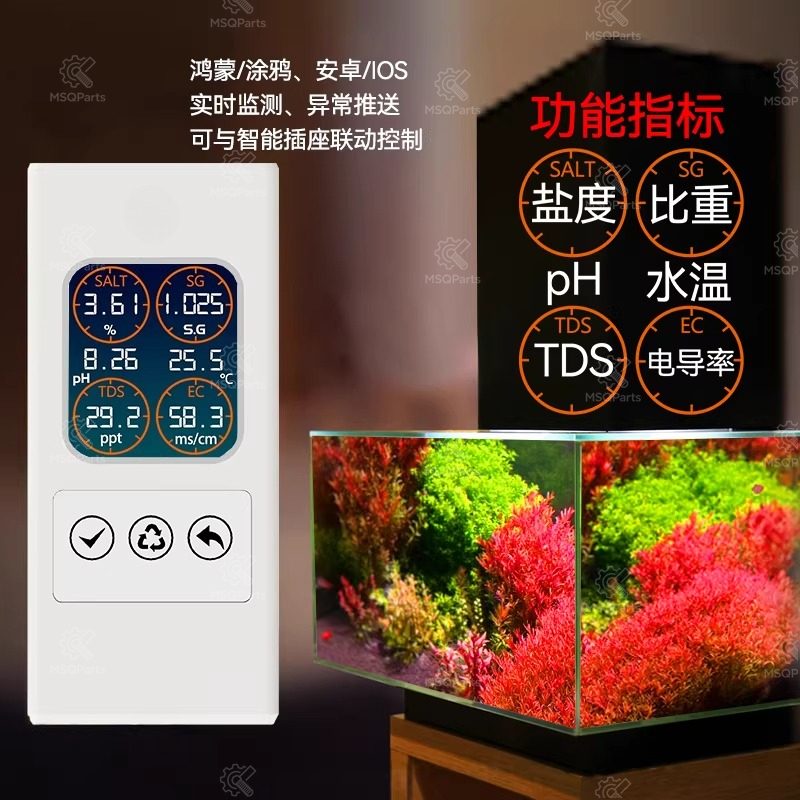 Marine Aquarium Orp - Монитор pH для аквариума, измеритель солености
