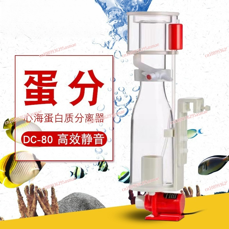 Marine Aquarium Protein Skimmer - Протеиновый скиммер DC80 для морских аквариумов,