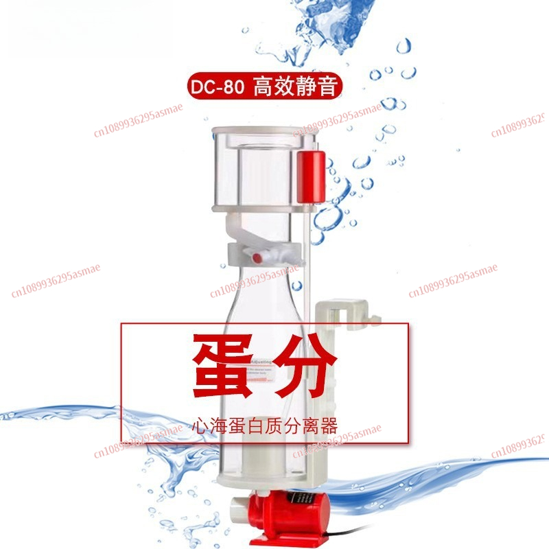 Протеиновый скиммер DC80 для м – обзор и цена Marine Aquarium Protein Skimmer