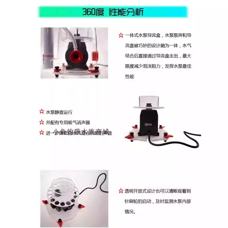 Ультратихий двухканальный прот – обзор и цена Marine Aquarium Protein Skimmer