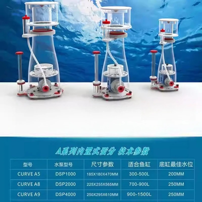 Ультратихий двухканальный прот – обзор и цена Marine Aquarium Protein Skimmer