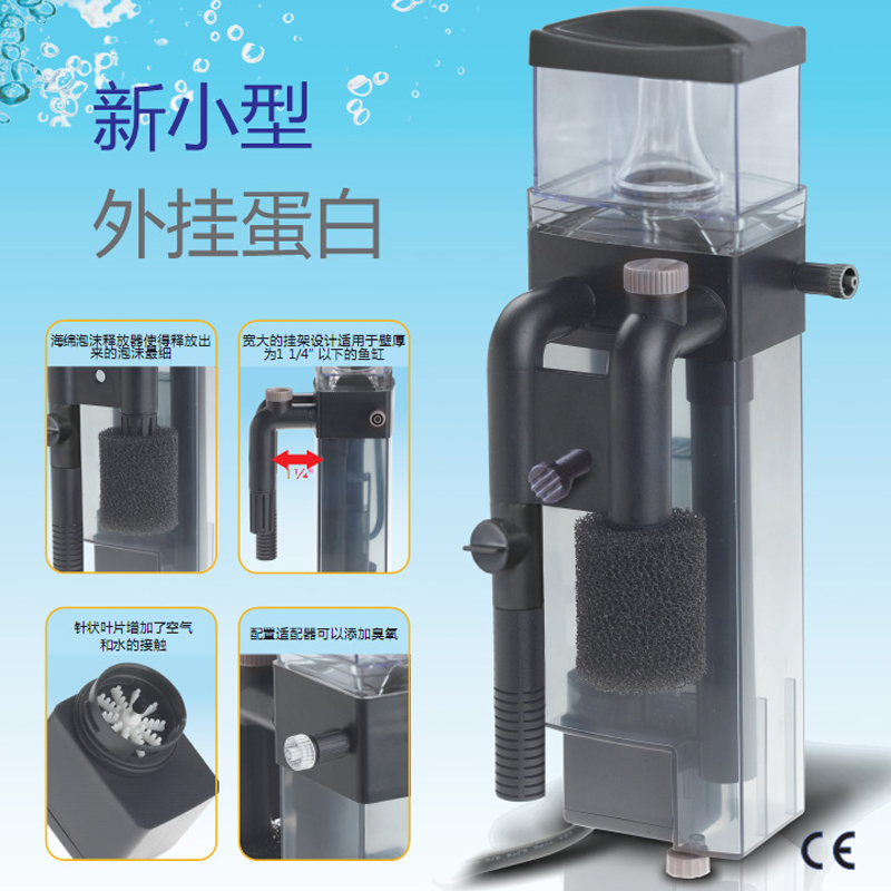 Аквариумный фильтр Marco для а – обзор и цена Marine Aquarium Protein Skimmer