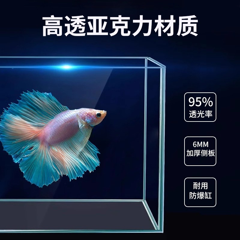 Прозрачный резервуар Douyu, на – обзор и цена Aquarium Marine Salt